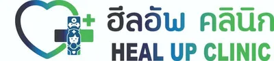 HealUp Clinic คลินิกเวชกรรม นนทบุรี